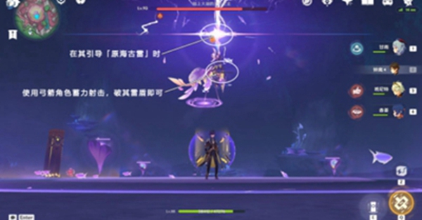 原神 原神砂砾收藏家成就获取方法图2