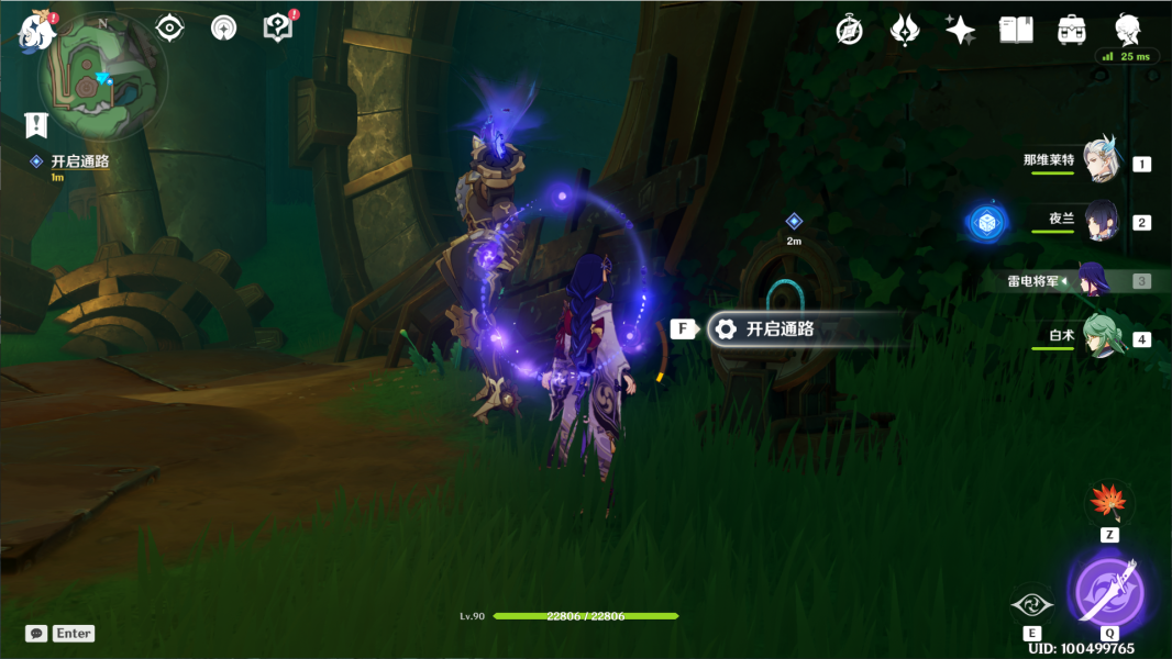 原神4.1通往奇点之路怎么过 原神世界任务通往奇点之路流程攻略图20