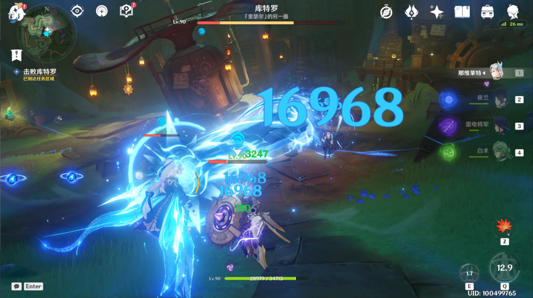 原神4.1通往奇点之路怎么过 原神世界任务通往奇点之路流程攻略图23