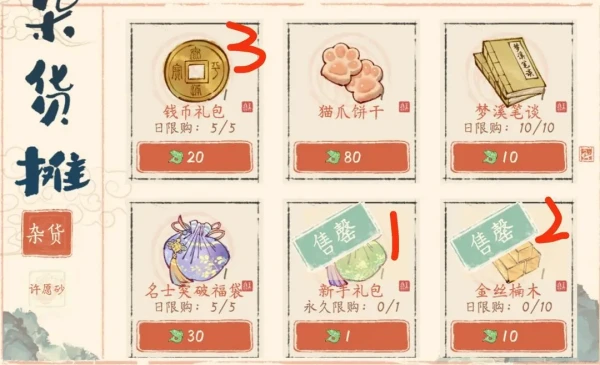 淡墨水云乡 淡墨水云乡商店购买推荐图1