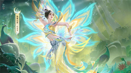 王者荣耀甄姬化雀舞多少钱