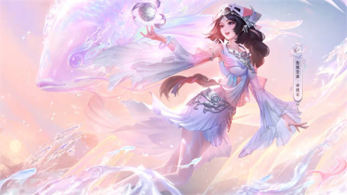 王者荣耀西施乘鲤瑶皮肤多少钱