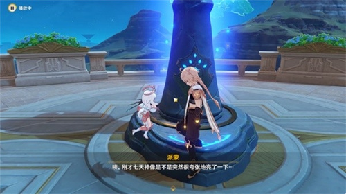 原神潜水技能怎么获得