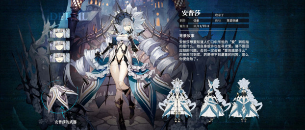 千年之旅安普莎技能介绍