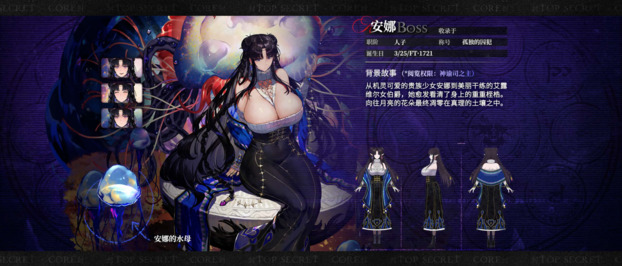 千年之旅安娜技能介绍