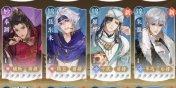 摇光录乱世公主强力阵容推荐