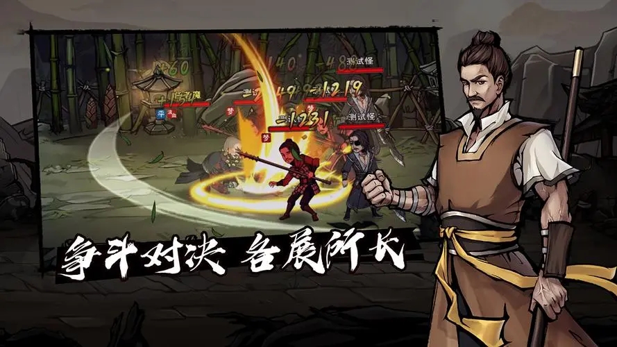 烟雨江湖踏月留香武学介绍