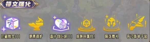 云顶之弈S9.5征服者霞阵容玩法攻略