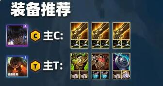 云顶之弈S9.5主宰尼菈阵容玩法攻略