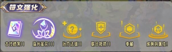 云顶之弈S9.5祖安希尔科阵容玩法攻略