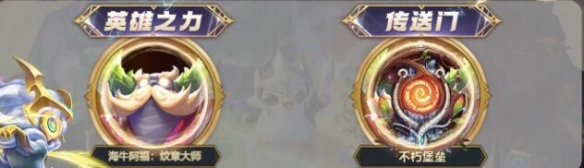 云顶之弈S9.5比尔吉沃特船长阵容玩法攻略