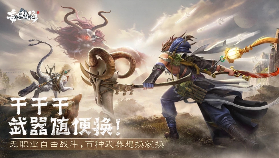 妄想山海麒麟培养攻略