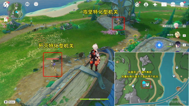 原神光影研学旖旎水界第二天流程攻略