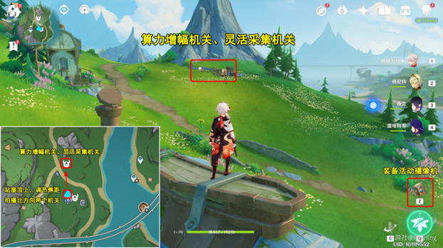 原神光影研学旖旎水界第二天流程攻略