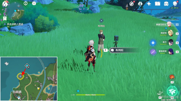 原神光影研学旖旎水界第一天流程攻略