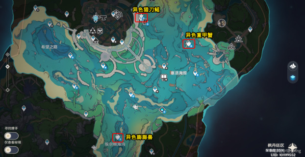 原神光影研学旖旎水界第一天流程攻略