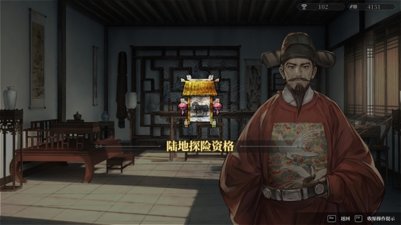 风帆纪元陆地探险攻略