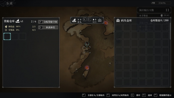 风帆纪元航行攻略