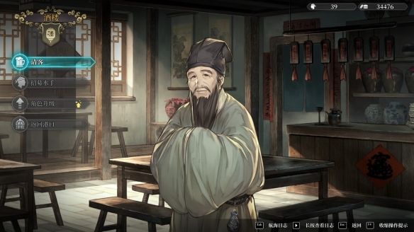 风帆纪元港口设施一览