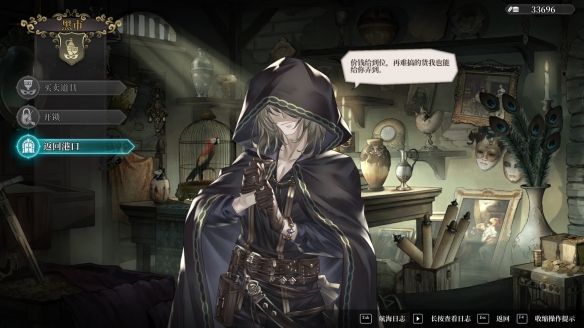 风帆纪元港口设施一览