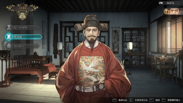 风帆纪元港口设施一览