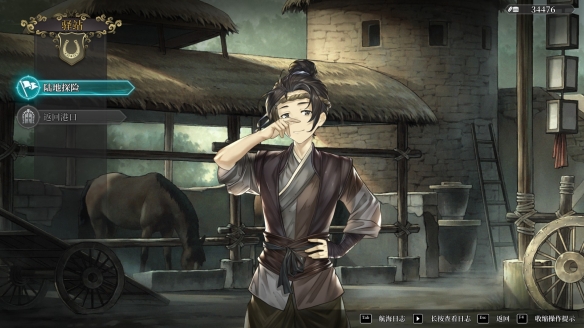 风帆纪元港口设施一览