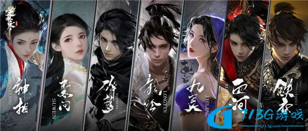 逆水寒转职后反悔功能介绍