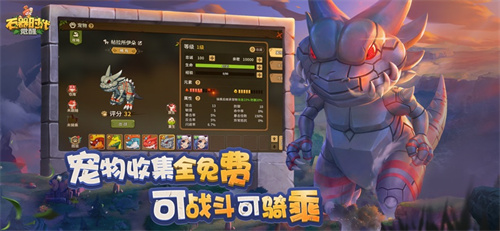 石器时代觉醒手游哪个职业厉害