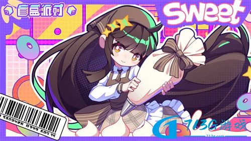 盲盒派对公测时间预测