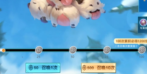 《云顶之弈手游》魄罗团团申请出战活动攻略