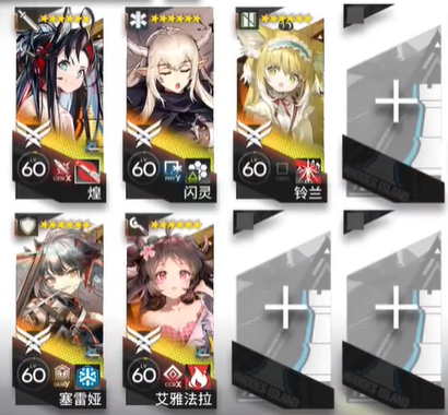 明日方舟CV-EX-3扳起击锤突袭摆完挂机攻略