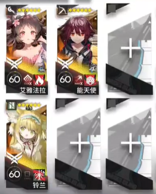 明日方舟CV-EX-2打开保险突袭摆完挂机攻略