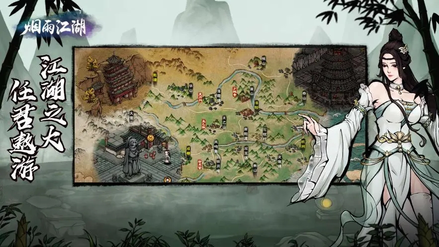 烟雨江湖辉月神功后续任务流程攻略