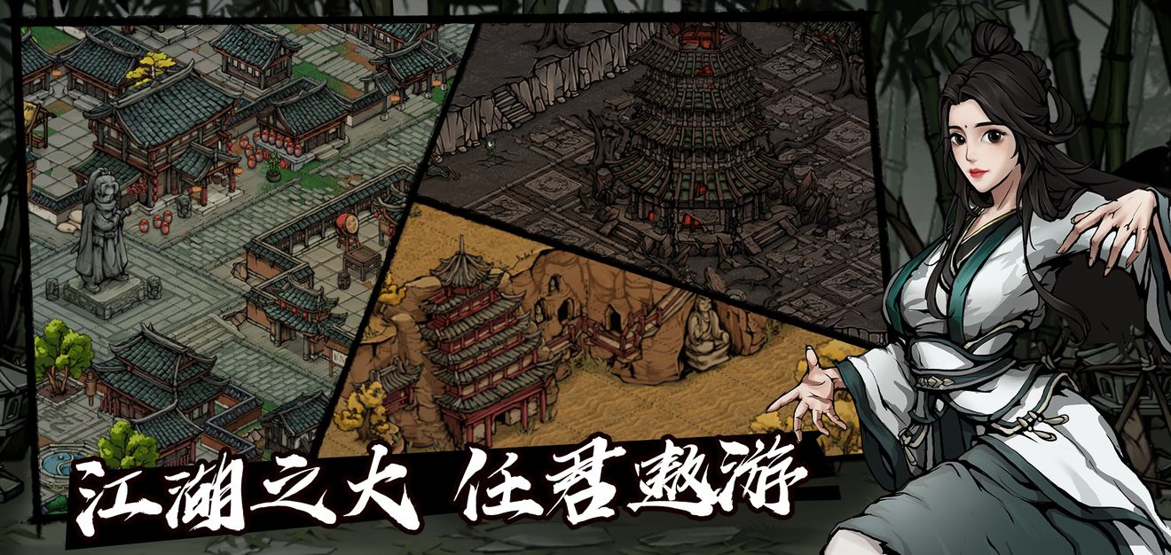 烟雨江湖辉月神功第五重解锁攻略