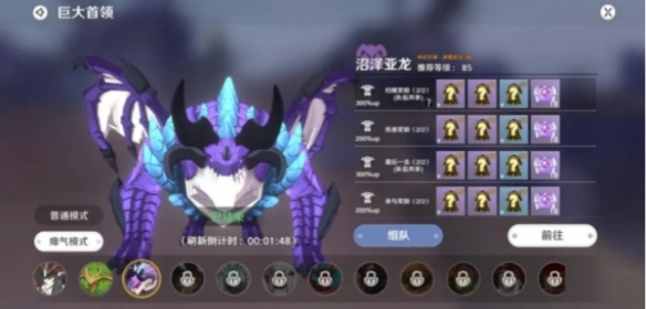 圣境之塔装备强化材料获取途径一览