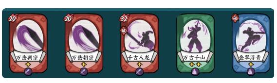 方寸对决傲剑流玩法攻略