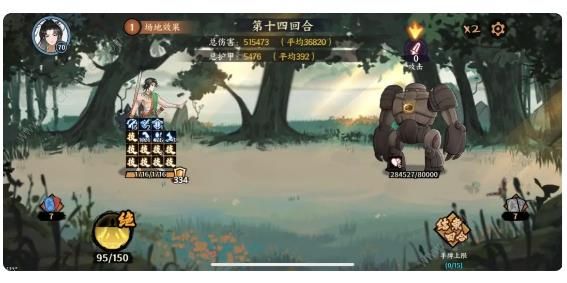 方寸对决傲剑流玩法攻略