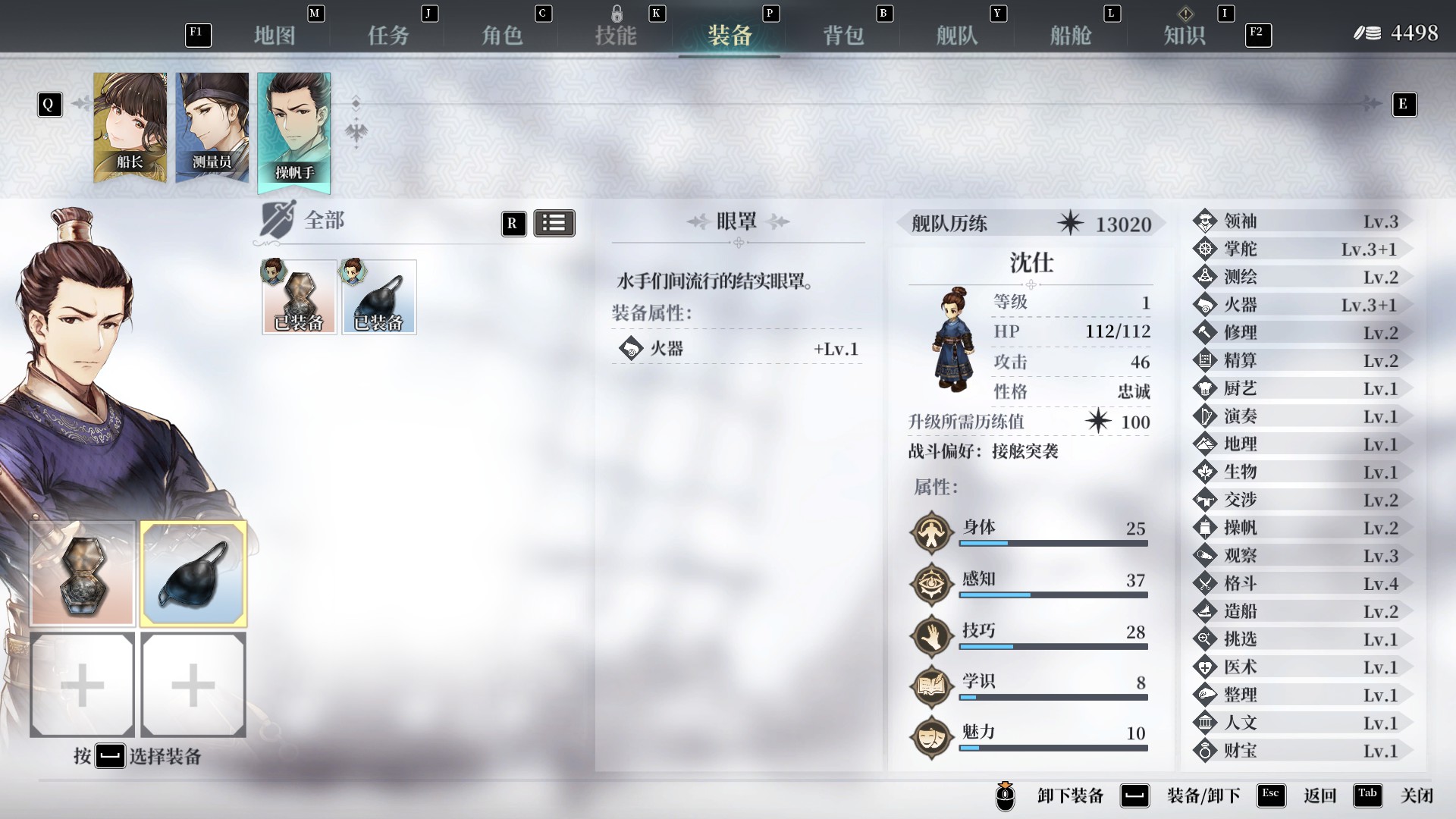 风帆纪元新手开局攻略