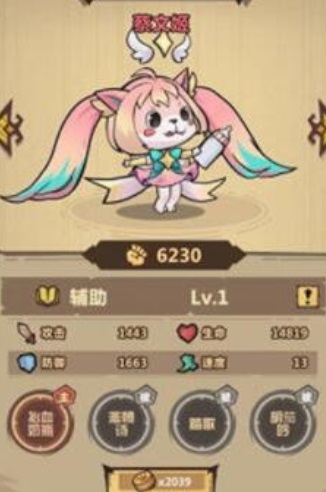 王者猎人最强阵容搭配推荐