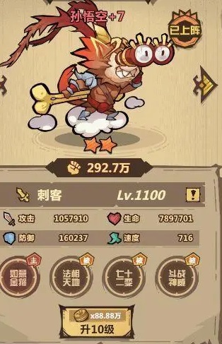 王者猎人最强阵容搭配推荐