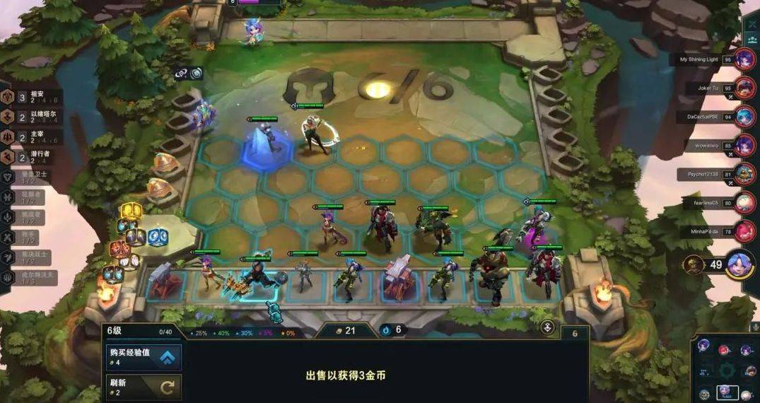 云顶之弈S9.5血魔流艾克阵容玩法攻略