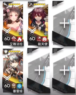 明日方舟CV-EX-1紧握铳柄突袭摆完挂机攻略