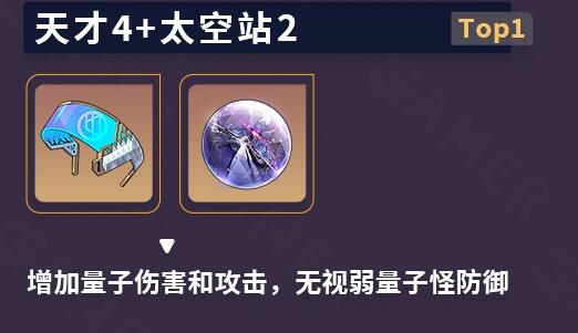 崩坏星穹铁道青雀全面培养攻略