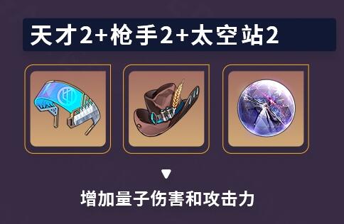 崩坏星穹铁道青雀全面培养攻略