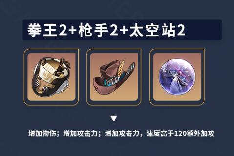 崩坏星穹铁道素裳培养攻略