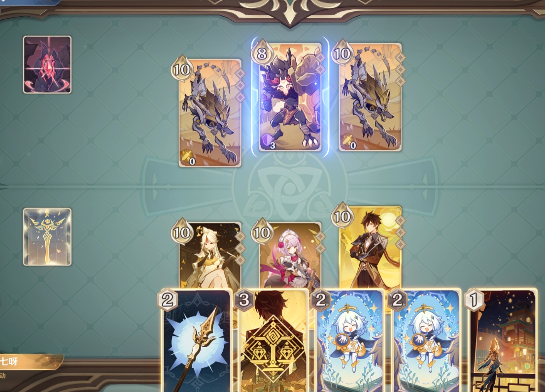 原神七圣召唤铸镜研练裂眦嚼齿通关攻略