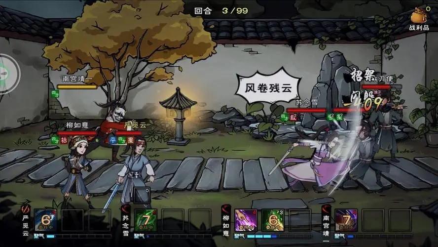 烟雨江湖舞殇剑诀第五重解锁攻略