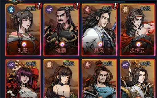 真武江湖阵容搭配推荐