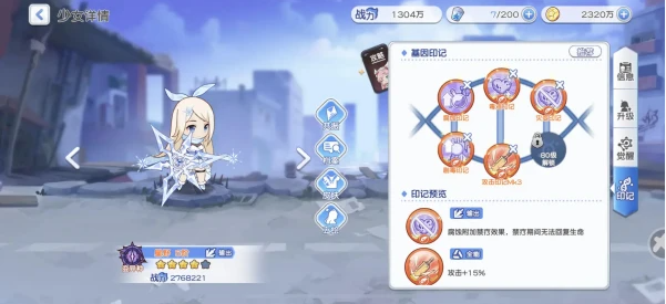 《冒险小分队》角色最新强度排行一览