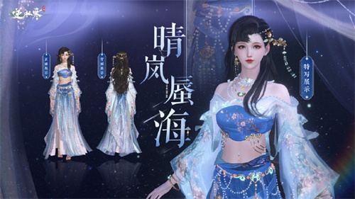 逆水寒手游新赛季战令值得买吗